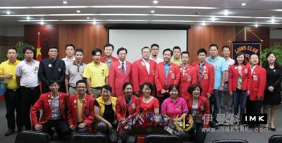 Shenzhen Lions Club held the first district council meeting of 2012-2013 news 图3张